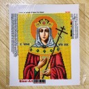 Єлена